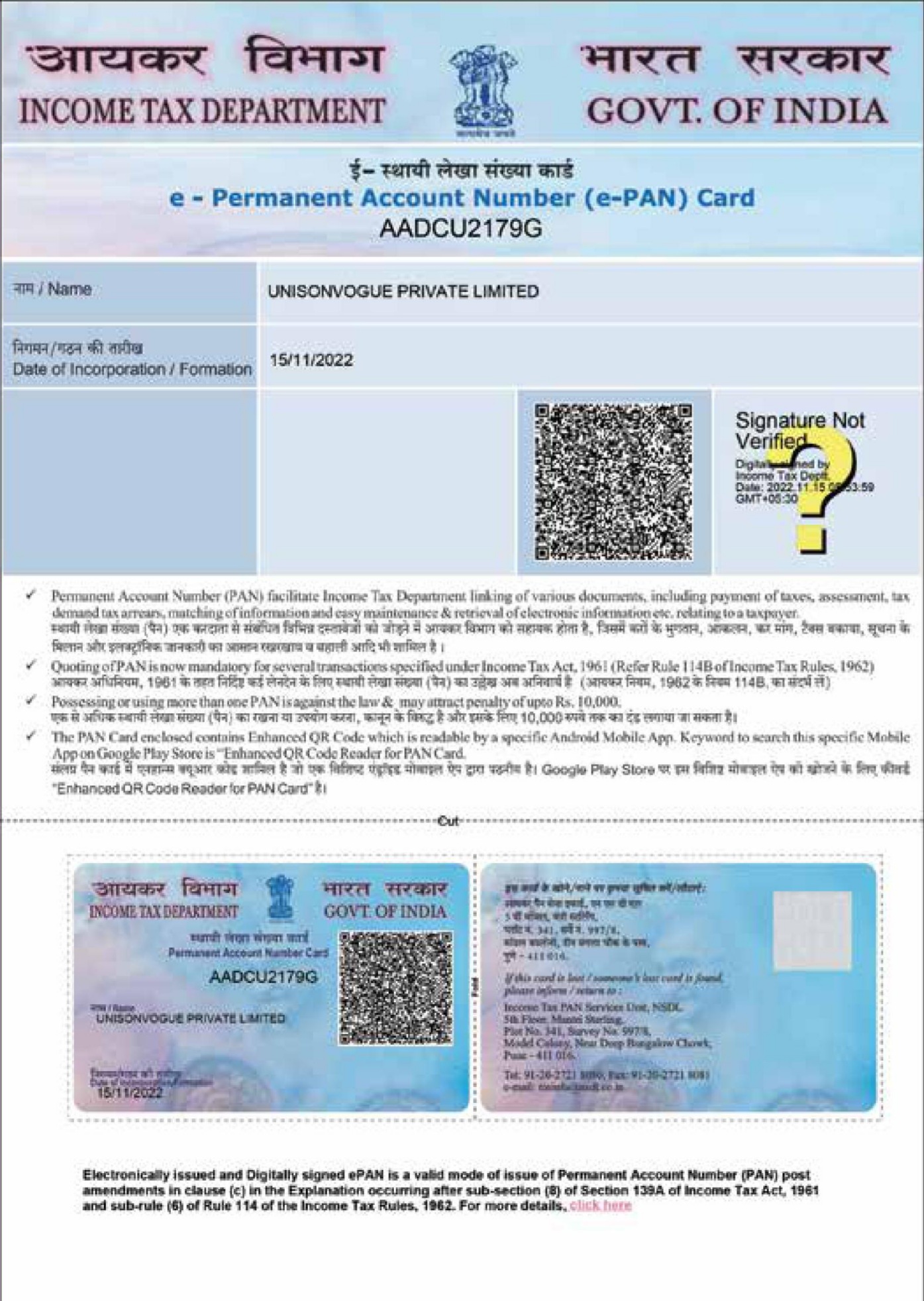 Lumina world wide private limited 